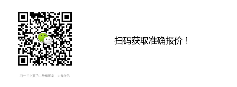 扫描二维码获取准确拍摄报价