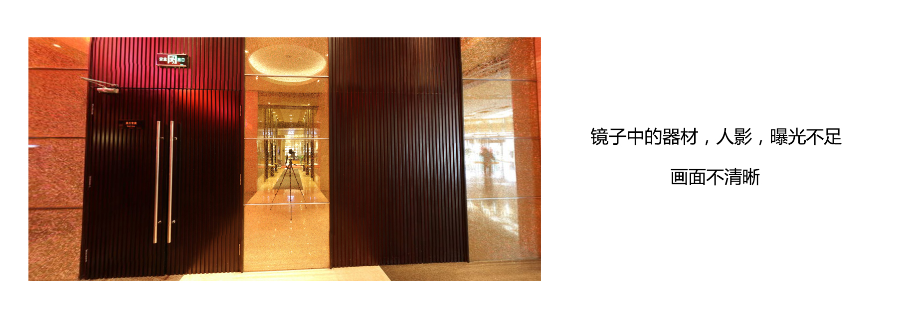 720全景照片失败,露出拍摄器材和人影