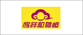 圈景汇-摄影合作客户