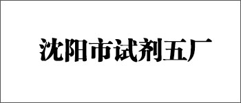 圈景汇-摄影合作客户