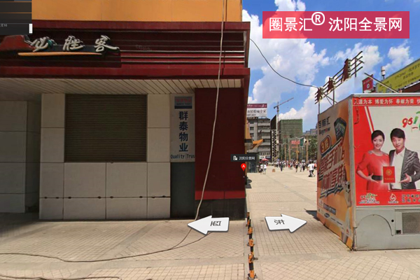 百度地图全景地图使用教程